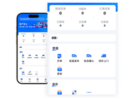 扫描员APP_火云软件